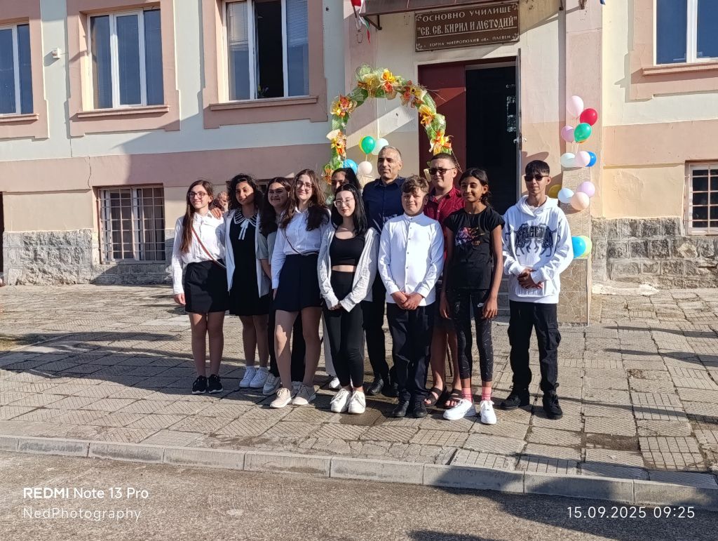 Откриване на учебната 2025-2026 г 2