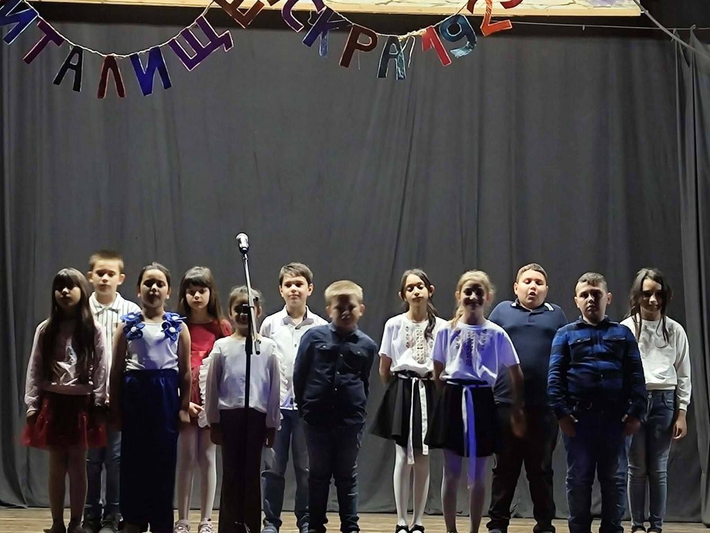 160 години училище в с.Горна Митрополия 4