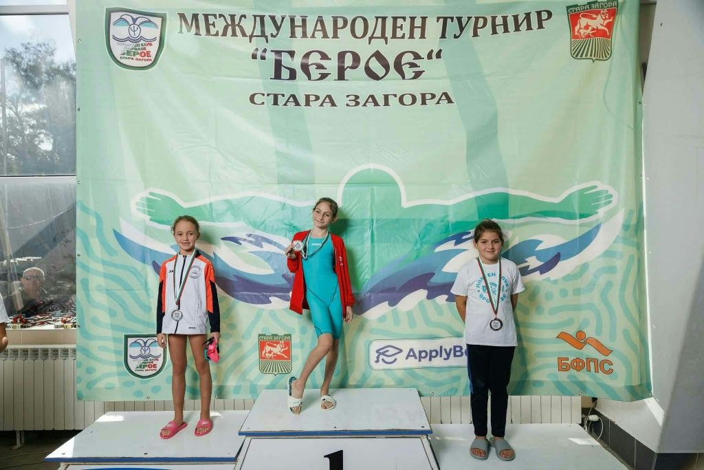 Наша гордост 4