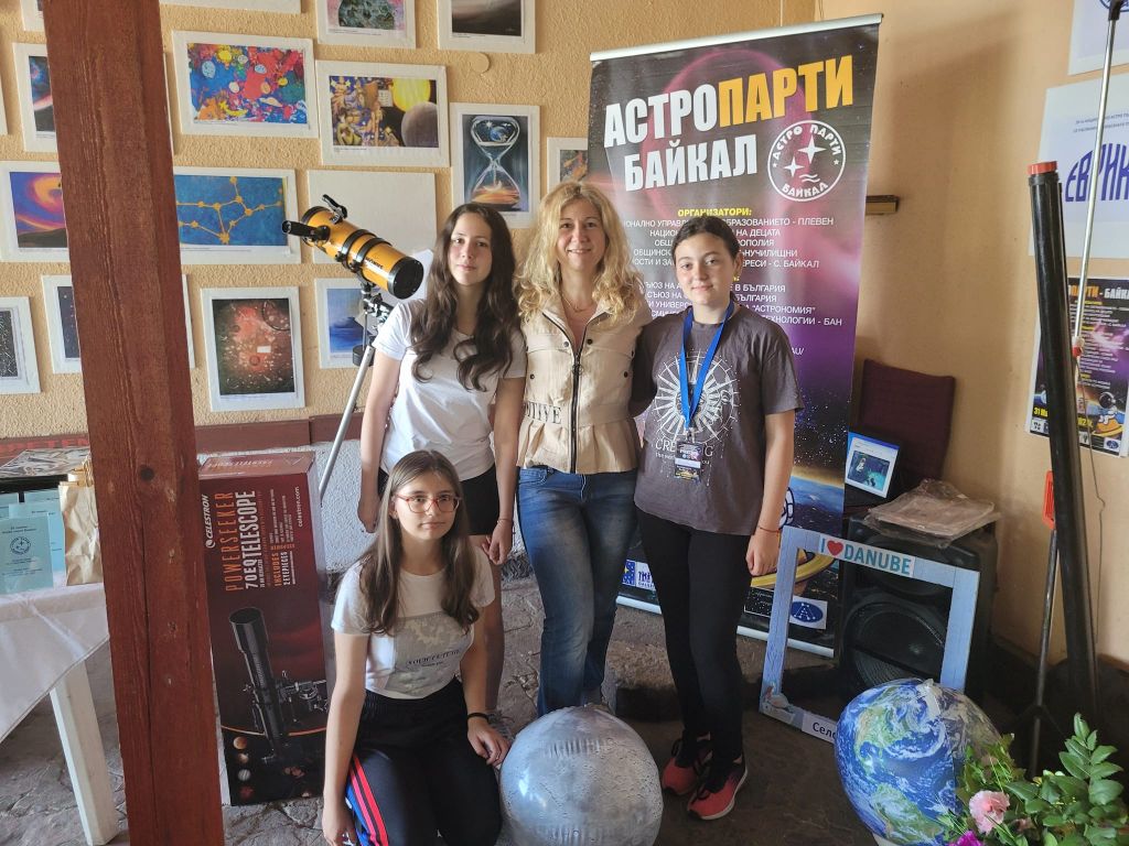 Астро парти 2