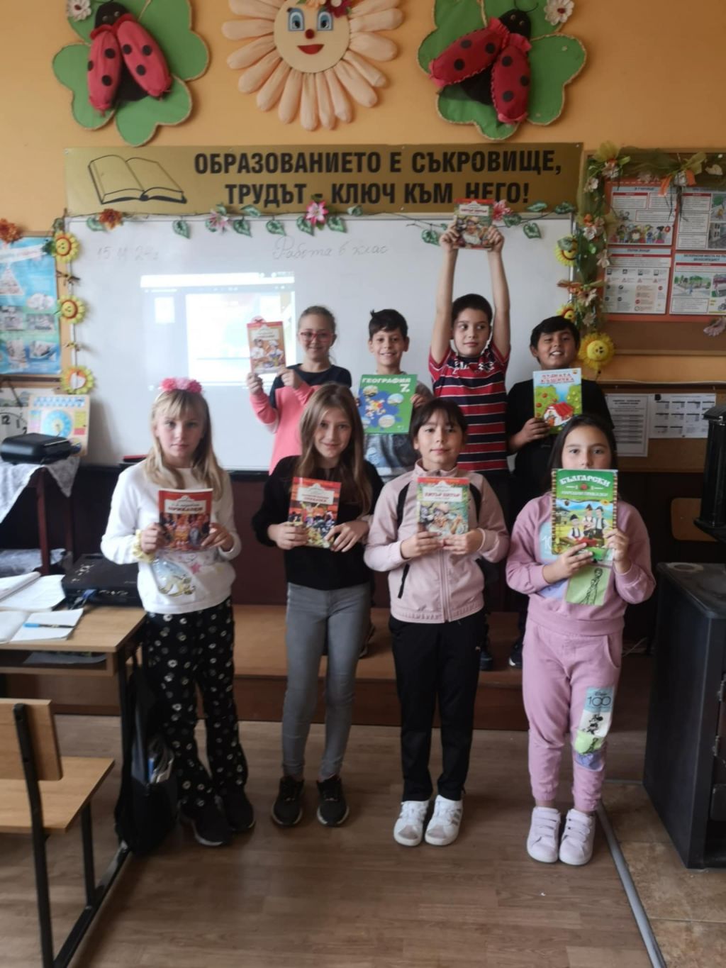 Ден на четенето 7